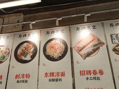 -东排食堂长沙小吃大排档(五一广场店)