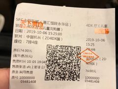 -SFC上影影城(港汇永华IMAX激光店)