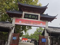-观潮胜地公园