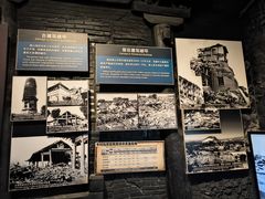 -中国唐山地震博物馆