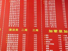 -李米线(武陵路店)