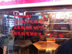 -一代烤翅王(大汉口店)
