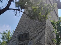 -爱新觉罗皇家博物院