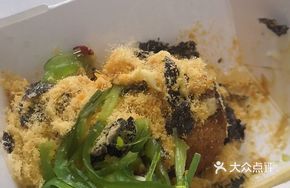 Seaweed and Pork Floss Takoyaki