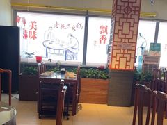 -沱江小镇 (良乡店)