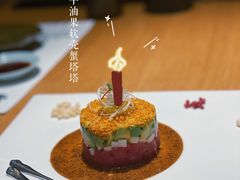 -岚山日本料理(珠江新城店)