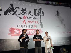 -英皇电影城(英皇集团中心IMAX店)
