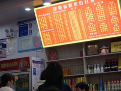 -肆姐面粉馆(坡子街店)