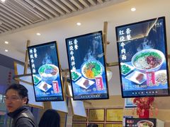 -舌尖尖·兰州牛肉面(浦东机场店)