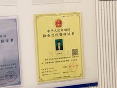 -守诺宠物医院·眼科· 特色牙科·异宠专科(虹口店)