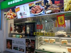 门面-紫光园·烤鸭(沙河物美店)