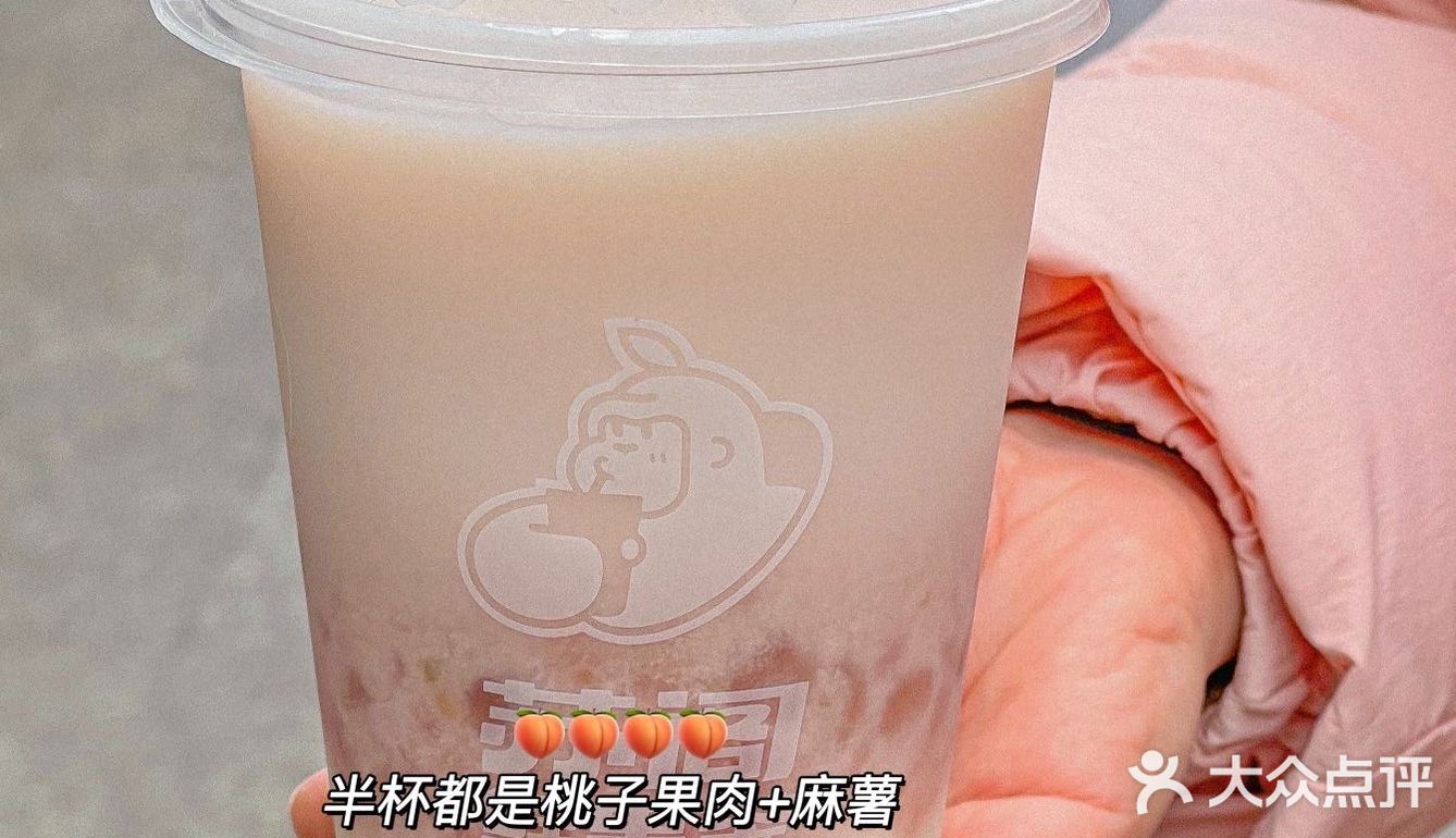 想告诉全世界这杯人间水蜜桃巨巨巨好喝！