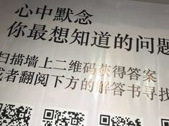 -成都失恋馆
