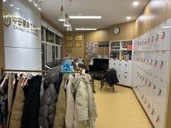 -中田健身工作室(博兴路店)