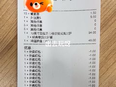 -达美乐比萨(东建路店)