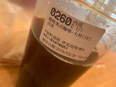醇粹美式咖啡-85度C(上海兰溪二店)