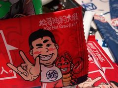 -松哥油焖大虾(科技园店)