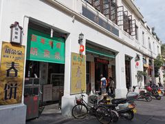 -胡荣泉(太平路店)