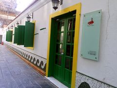 -Carmen卡门西班牙餐厅