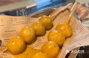 Curry Fish Balls