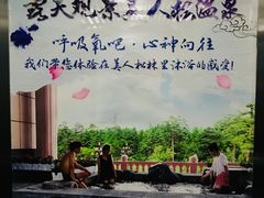 -金水鹤温泉国际酒店