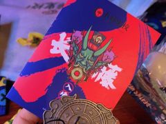 -长藤鬼校(龙翔店)