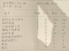 -翠湖宾馆·中餐厅