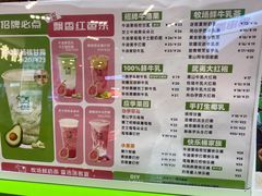 -迷客夏Milksha(无锡苏宁店)