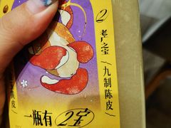 -奈雪的茶(中海环宇荟店)