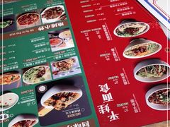 -平娃三宝烧烤·面食(南小街店)