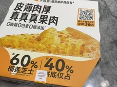 -乐凯撒披萨(喜荟城店)