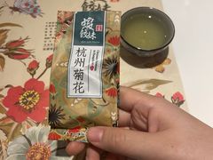 -虾饺妹·酒家(金碧店)