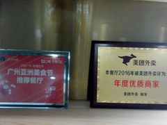 -川里谈·川味小馆(北京路店)