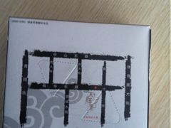 赠送的小纸抽-大胖骨汤火锅(裕华店)