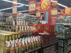 -广百家超市(大东海店)