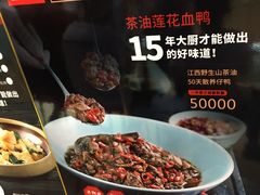-70年代·江西乡下菜(松岗店)