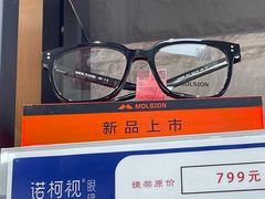 -诺柯视眼镜-蔡司依视路官方工厂店(淞南一店)