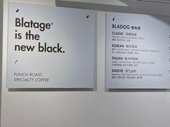 -BLATAGE COFFEE