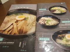 -面爱面(长椿街店)