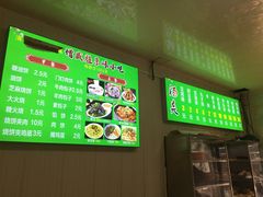 -增盛魁小吃店