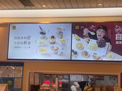-满记甜品(优客百盛店)