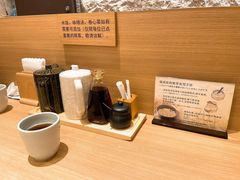 -和幸(春熙路群光广场店)