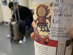 桂花弄-茶颜悦色(五一里1号口店)