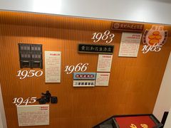 -黄则和花生汤(中山路店)