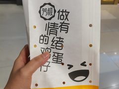 -芳叔(东方宝泰店)