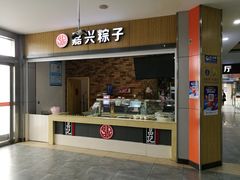 -八仙台服务区-停车场