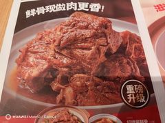 -宏状元现熬粥·京味菜(三里河店)