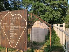 -意大利农场度假村