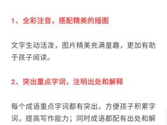 -北京市府学胡同小学