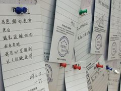 -成都失恋馆